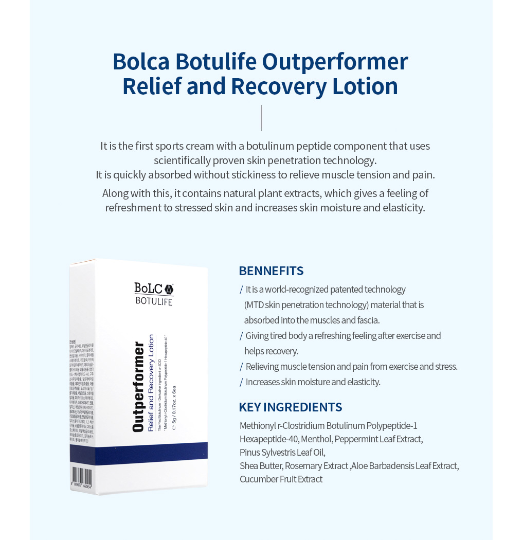 Bolca Botulife Outperformer Relief and Recovery Lotion. It is the first sports cream with a botulinum peptide component that uses scientifically proven skin penetration technology. It is quickly absorbed without stickiness to relieve muscle tension and pain. Along with this, it contains natural plant extracts, which gives a feeling of refreshment to stressed skin and increases skin moisture and elasticity.